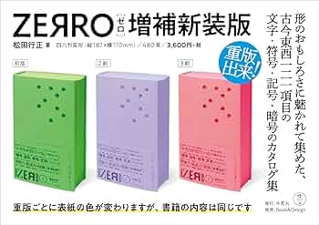 小説　ノーラ・ロバーツ　まとめ売り　95冊セット 小説 ノーラ・ロバーツ まとめ売り 95冊セット
